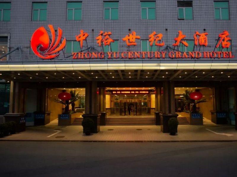 Beijing Zhongyu Century Grand Hotel Экстерьер фото