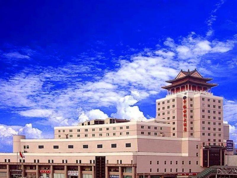 Beijing Zhongyu Century Grand Hotel Экстерьер фото