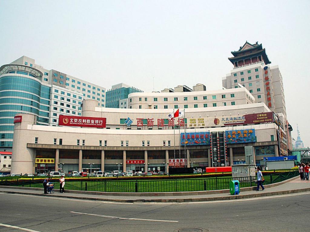 Пекин 4. Город Пекин район Хайдянь. Пекин Star e. Beijing Haidian. ( Renmin Road ) Century Huangshan Hotel Overpass Beijing cityxicheng district5 Huaren Rd.